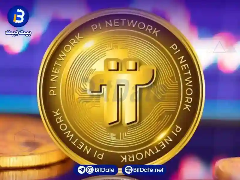 ارز پای نتورک Pi Network چیست؟ همه چیز درباره فاندامنتال و آینده قیمت ارز پای