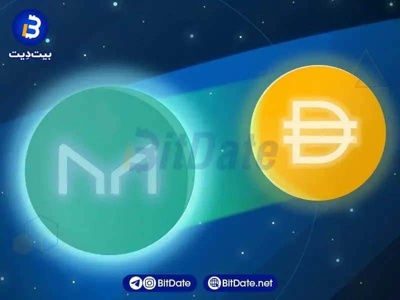 از کجا می‌توان رمز ارز دای DAI خرید؟