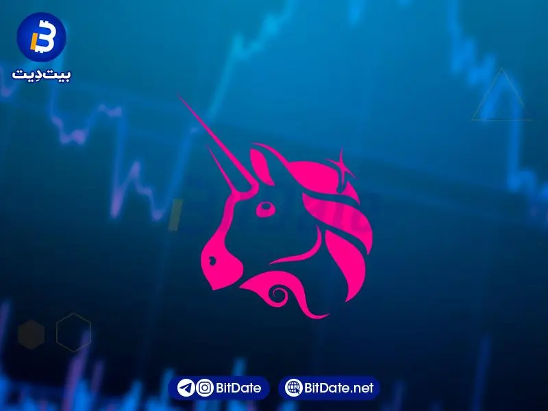 نحوه خرید رمز ارز یونی‌سواپ (UNI) از صرافی