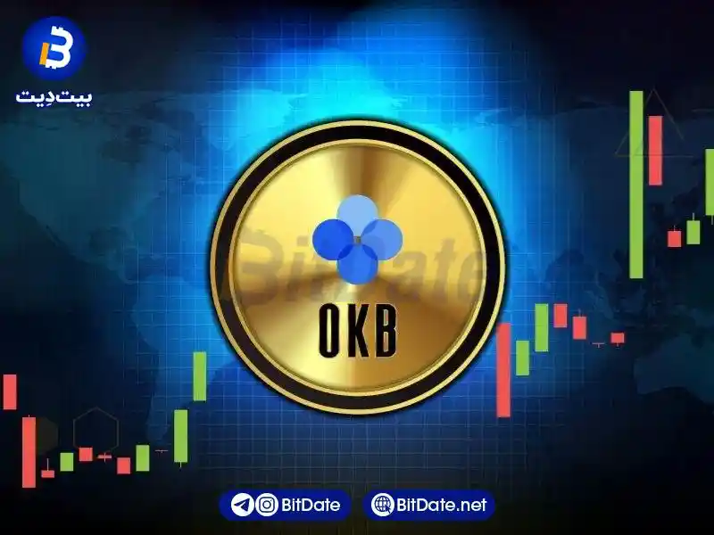 ارز اوکی بی چیست؟ مزایا و معایب سرمایه گذاری بر روی ارز okb